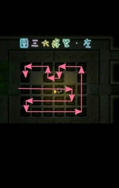 天宫流程配图5