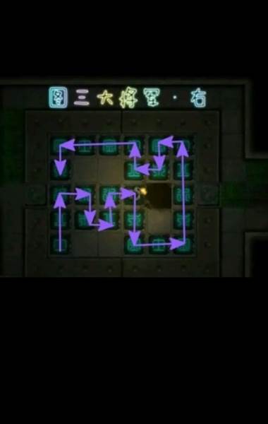 天宫流程配图6