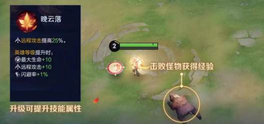 机关百炼攻略配图9