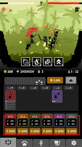 部落唔嘎嚓游戏截图