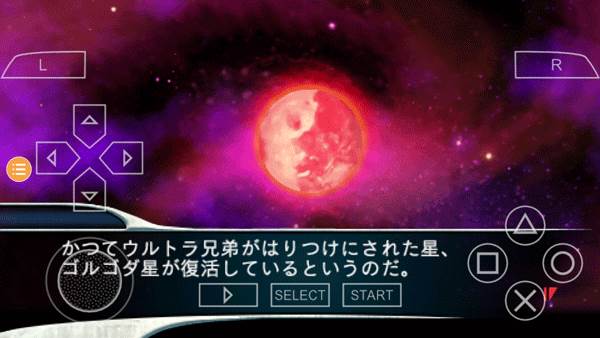 奥特曼格斗0进化图片3