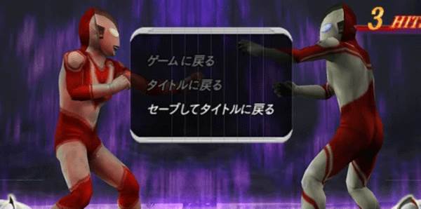 奥特曼格斗0进化图片7