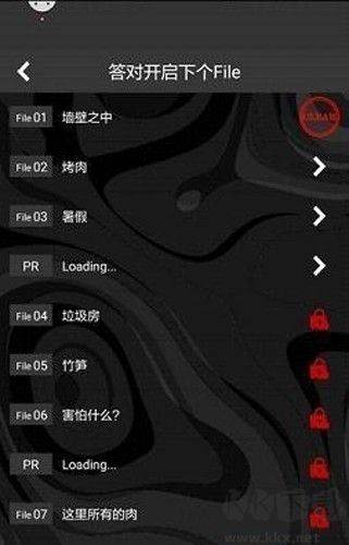 懂了就很恐怖的故事游戏截图