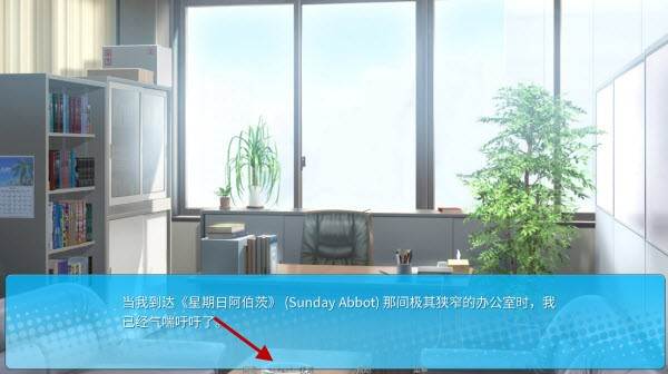 泛滥死者布道游戏图片8