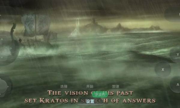 战神斯巴达之魂安卓版宣传图