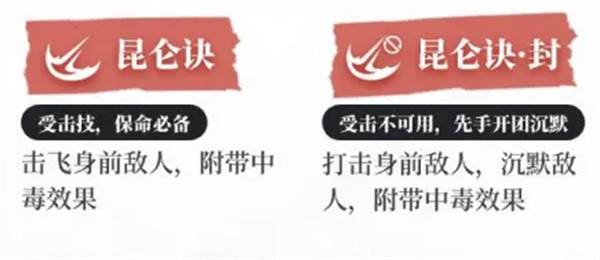 永劫无间游戏截图16