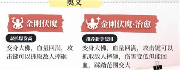 永劫无间游戏截图26