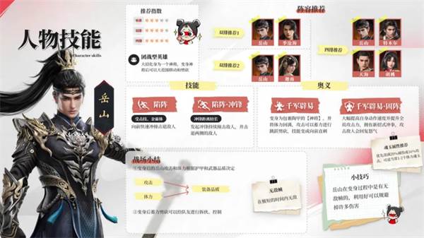 永劫无间游戏截图33