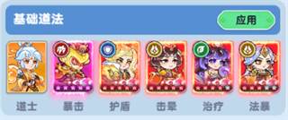 软泥星球0.1折游戏图片4