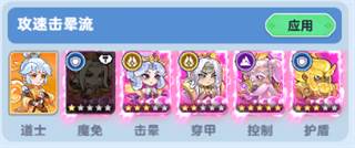 软泥星球0.1折游戏图片5