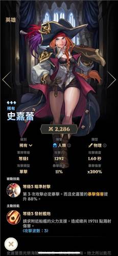 守护德比手机版游戏截图2