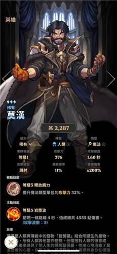 守护德比手机版游戏截图3