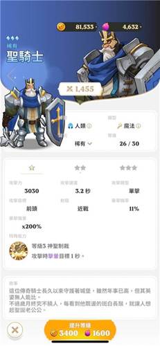 守护德比手机版游戏截图4