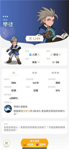 守护德比手机版游戏截图6