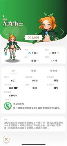 守护德比手机版游戏截图14