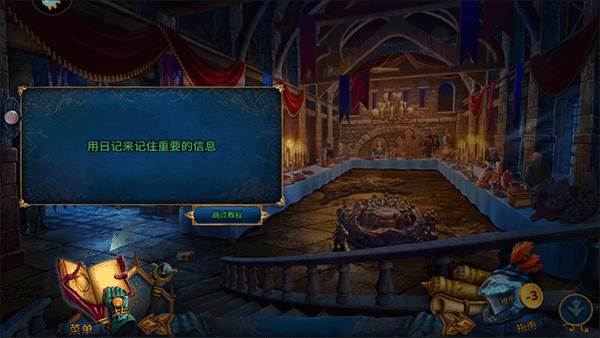 拼图碎片攻略配图2