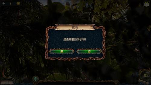 密室逃脱探索地库6游戏截图6