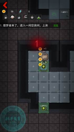 猛鬼宿舍正常版8