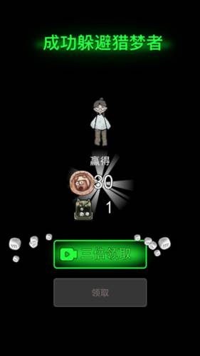 猛鬼宿舍正常版11