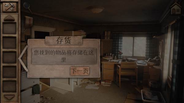 奥罗拉山第1章手机版6