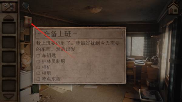 奥罗拉山第1章手机版10