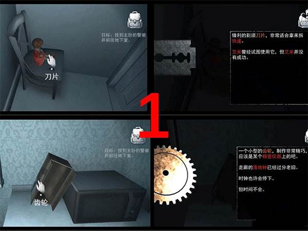 无尽噩梦国际版游戏截图2