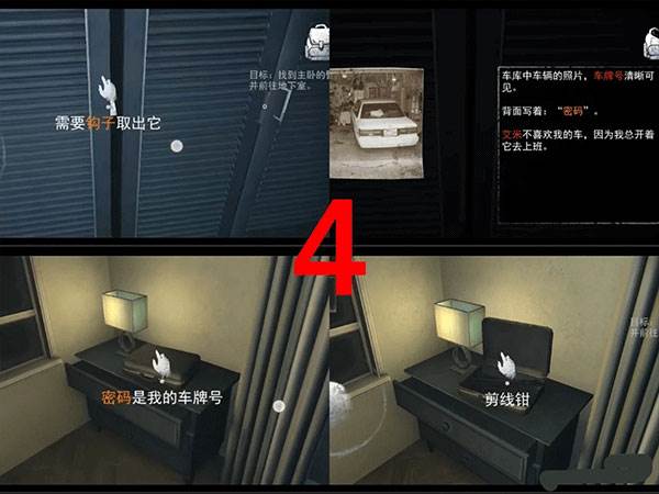 无尽噩梦国际版游戏截图5