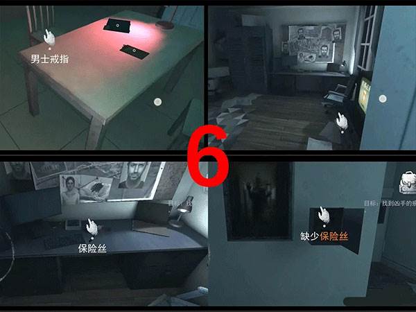 无尽噩梦国际版游戏截图7