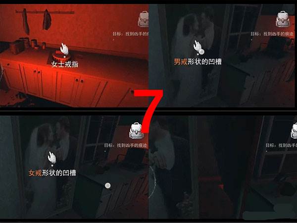 无尽噩梦国际版游戏截图8