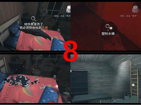 无尽噩梦国际版游戏截图9