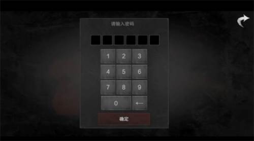 无尽噩梦2诡医院游戏截图12