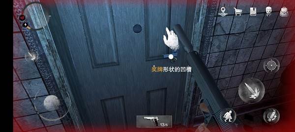 无尽噩梦2诡医院游戏截图22