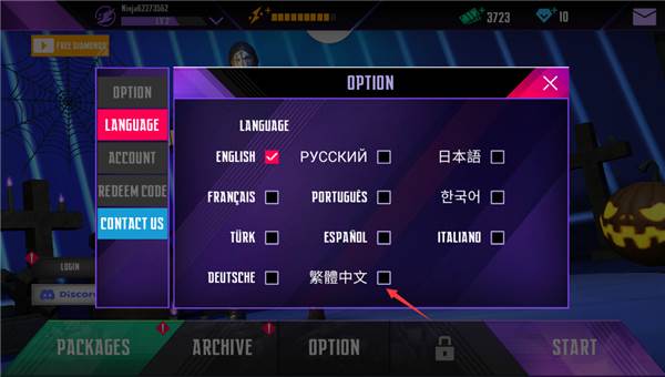 忍者信条游戏截图4