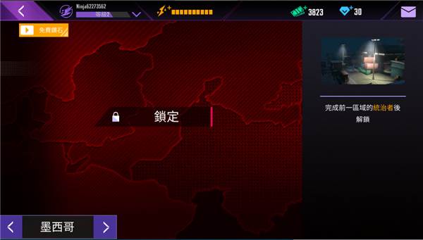 忍者信条游戏截图9