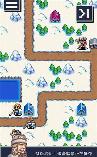 远古帝国中文版图片5