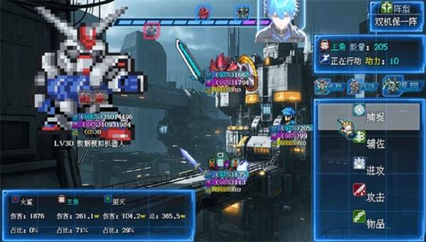 机甲风暴3游戏4