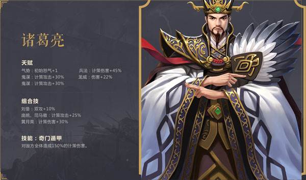 朕的江山腾讯版热门角色推荐