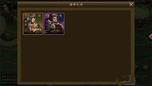 朕的江山草花版吕布怎么克制4