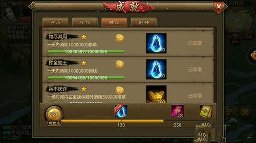 朕的江山台服武魂怎么获得3