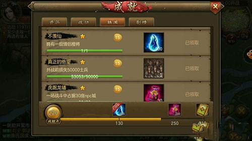 朕的江山台服武魂怎么获得4