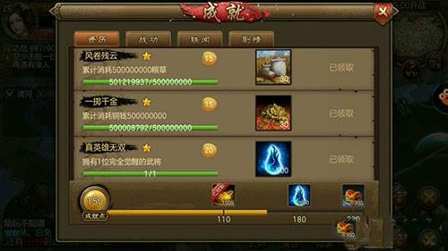 朕的江山台服武魂怎么获得5