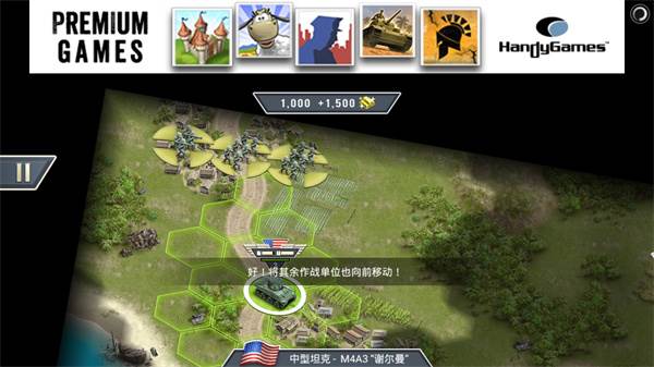 1942太平洋前线中文版游戏截图6