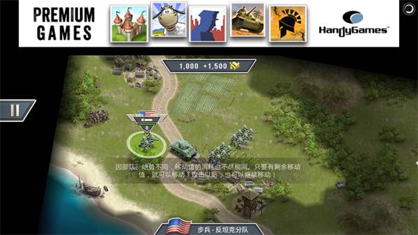 1942太平洋前线中文版游戏截图7