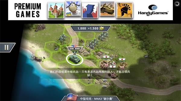 1942太平洋前线中文版游戏截图9
