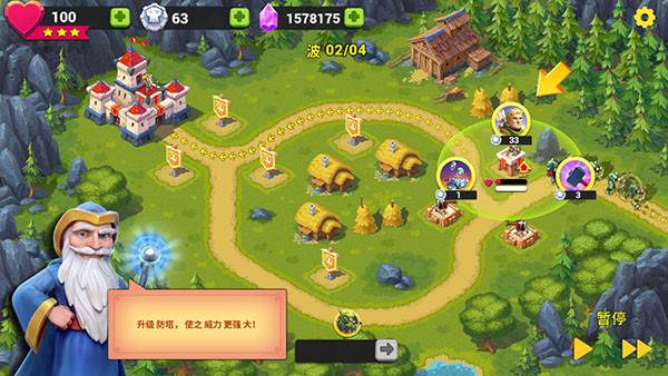 玩具塔防3游戏图片5
