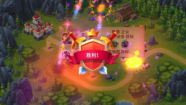 玩具塔防3游戏图片6