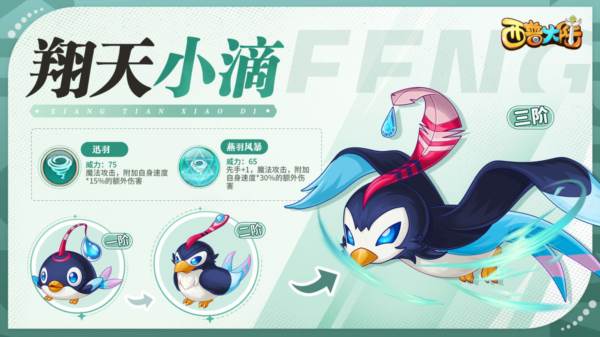 西普大陆游戏截图3