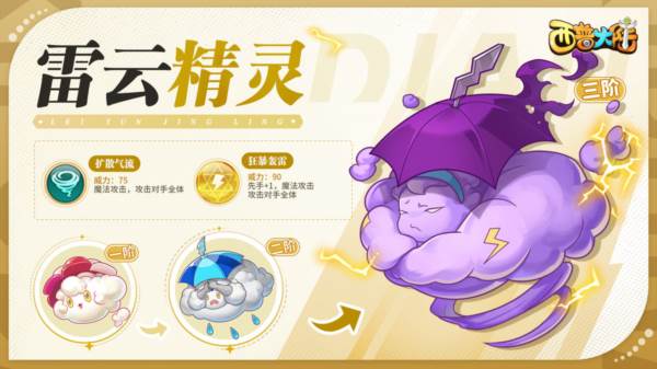 西普大陆游戏截图4