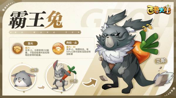 西普大陆游戏截图5