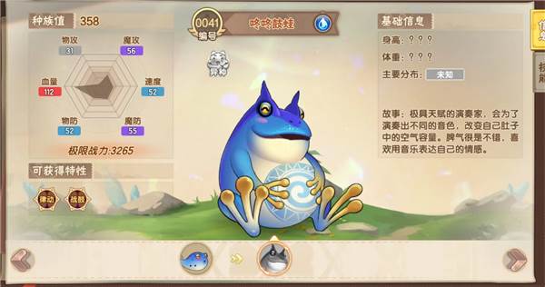 西普大陆游戏截图7